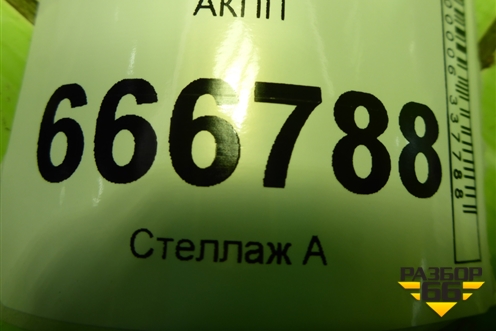 АКПП для Renault Megane 2 с 2002-2009г (Меган)