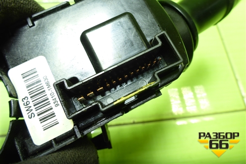 Переключатель поворотов (934101M630) для Hyundai ix 35 с 2010г (Ай икс 35)