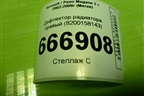 Дефлектор радиатора правый (8200158143) для Renault Megane 2 с 2002-2009г (Меган)