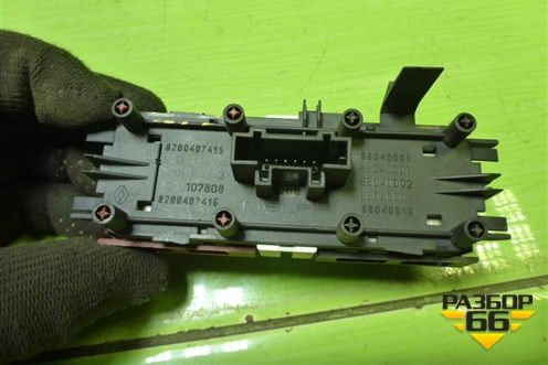 Кнопка аварийной сигнализации (8200407415) для Renault Megane 2 с 2002-2009г (Меган)