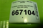 Рулевое колесо под AIR BAG без AIR BAG (484008023R) для Renault Logan с 2004-2015г (Логан)