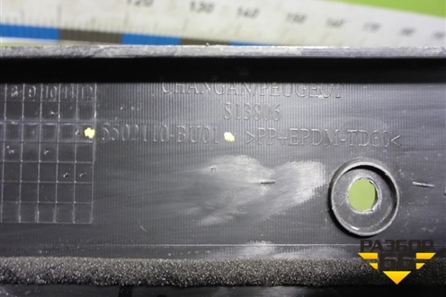 Решетка стеклоочистителей (5502110BU01) для Changan Hunter Plus с 2020-2025г (Хантер Плюс)