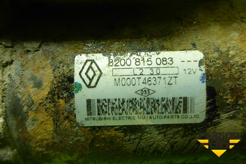 Стартер (1.6л K7M710) (8200815083) для Renault Logan с 2004-2015г (Логан)