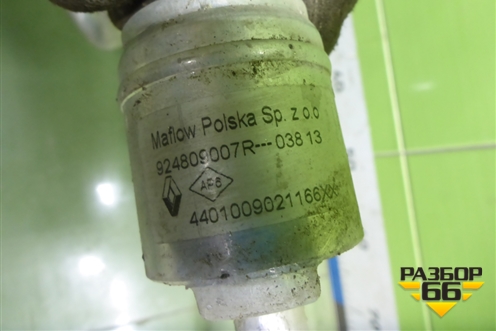 Трубка кондиционера (924809007R) для Renault Logan с 2004-2015г (Логан)