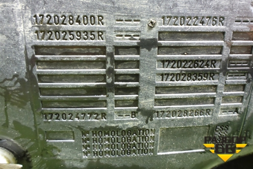 Бак топливный (172028400R) для Renault Logan с 2004-2015г (Логан)