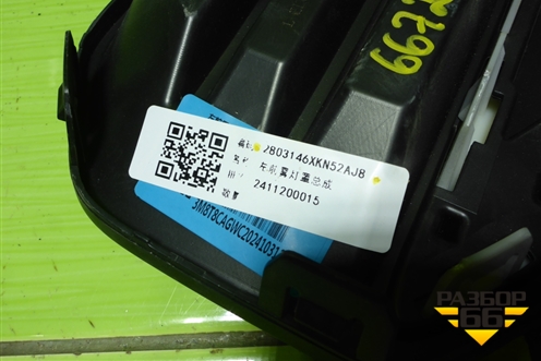 Накладка ПТФ левая (2803146XKN52A) для Haval Dargo X с 2022г (Дарго Х)