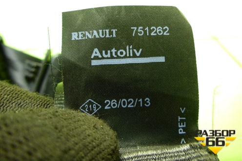 Ремень безопасности задний левый для Renault Logan с 2004-2015г (Логан)