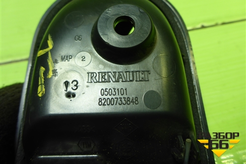 Ручка внутренняя двери задней левой (8200733848) для Renault Logan с 2004-2015г (Логан)