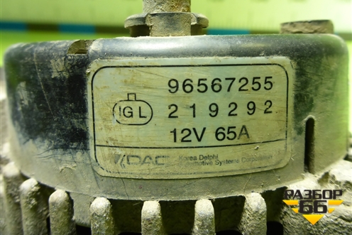 Генератор (0.8л F8CV) (96567255) для Daewoo Matiz с 1998-2015г (Матиз)