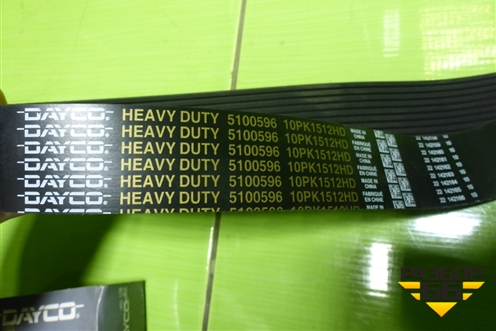 Ремень ручейковый (10PK1512HD) для Volvo TRUCK FH с 2008-2013г (ФШ)