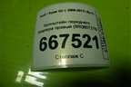 Кронштейн переднего бампера правый (8R0807278) для Audi Q5 c 2008-2017г (Ку 5)