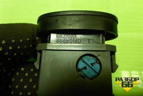 Кнопка аварийной сигнализации (864W0140) для Daewoo Matiz с 1998-2015г (Матиз)