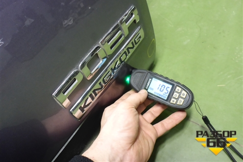 Дверь багажника нижняя (8503100XPS01AY) для Great Wall Poer King Kong с 2022г (Поер Кинг Конг)