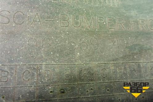 Бампер передний (96569474) для Daewoo Matiz с 1998-2015г (Матиз)