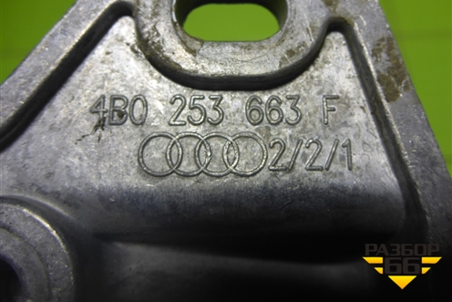 Кронштейн глушителя (4B0253663F) для Audi A4 (В7) с 2004-2009г (А4)