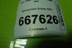 Кронштейн блока ABS (8E0614119AE) для Audi A4 (В7) с 2004-2009г (А4)