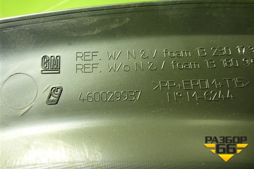 Обшивка багажника левая (3-х дверный кузов) (13230173) для Opel Corsa D с 2006-2014г (Корса Д)