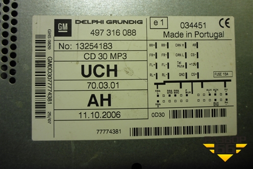 Магнитола (13254183) для Opel Corsa D с 2006-2014г (Корса Д)