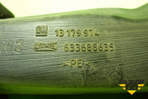 Воздуховод отопителя (13179974) для Opel Corsa D с 2006-2014г (Корса Д)