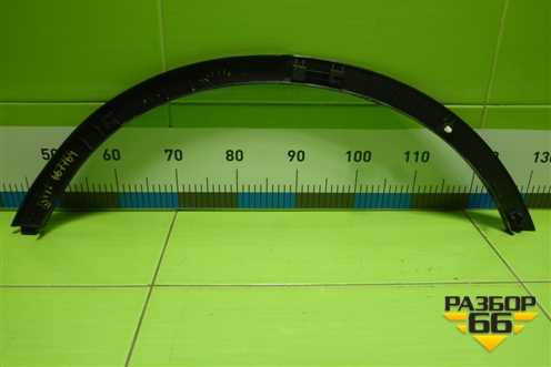 Накладка заднего крыла правого (01862763) для Geely Atlas с 2016-2022г (Атлас)