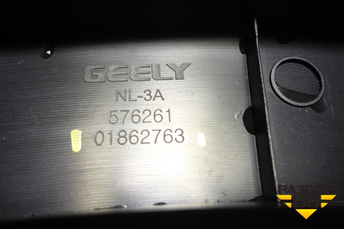 Накладка заднего крыла правого (01862763) для Geely Atlas с 2016-2022г (Атлас)