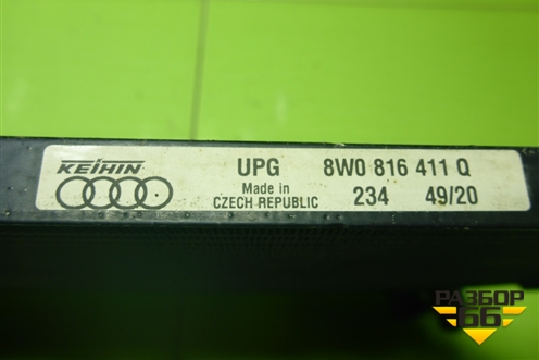 Радиатор кондиционера (8W0816411Q) для Audi A4 (В9) с 2015г (А4)