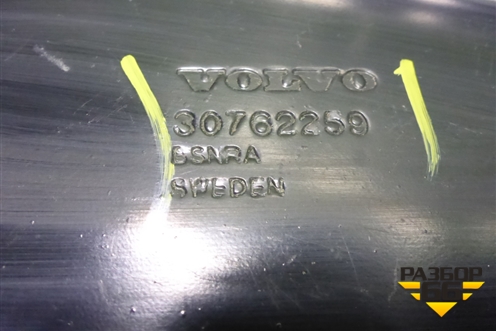 Панель передняя (30762259) для Volvo XC60 с 2008-2017г (ХС60)
