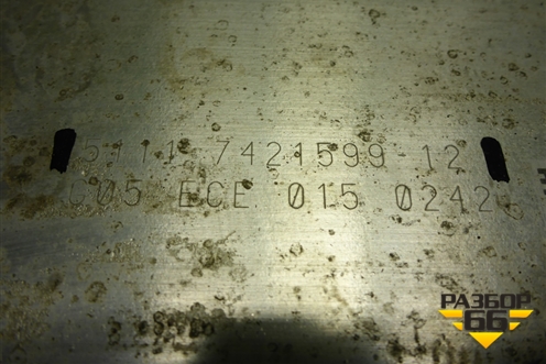 Усилитель переднего бампера (5111742159912) для BMW X5 G05 с 2018г (Х5 Г05)