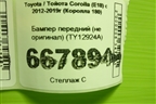 Бампер передний (не оригинал) (TY12924A) для Toyota Corolla (E18) с 2012-2019г (Королла 180)