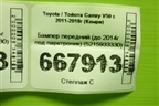 Бампер передний (до 2014г под парктроник) (5215933330) для Toyota Camry V50 с 2011-2018г (Камри)