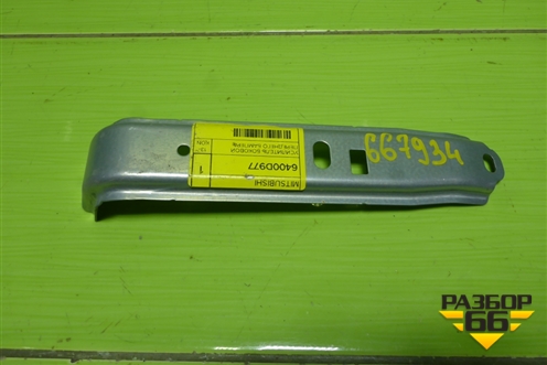 Кронштейн усилителя переднего бампера (6400D977) для Mitsubishi Outlander с 2012-2024г (Аутлендер)