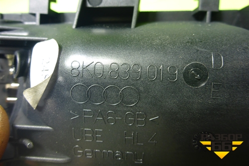 Ручка внутренняя двери задней левой (8K0839019) для Audi A4 (В8) с 2007-2015г (А4)