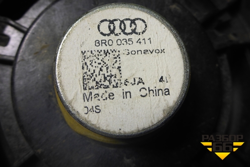 Динамик (задний) (8R0035411) для Audi Q5 c 2008-2017г (Ку 5)