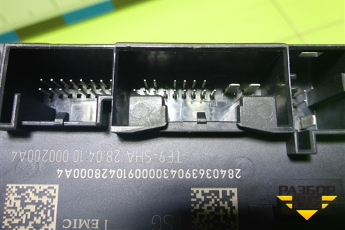 Блок комфорта (двери передней правой) (8K0959792H) для Audi Q5 c 2008-2017г (Ку 5)