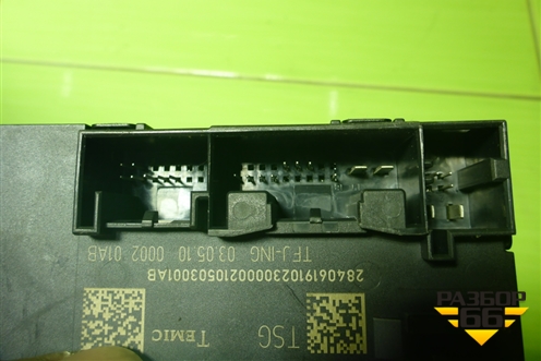 Блок комфорта (двери задней левой) (8K0959795C) для Audi A4 (В8) с 2007-2015г (А4)