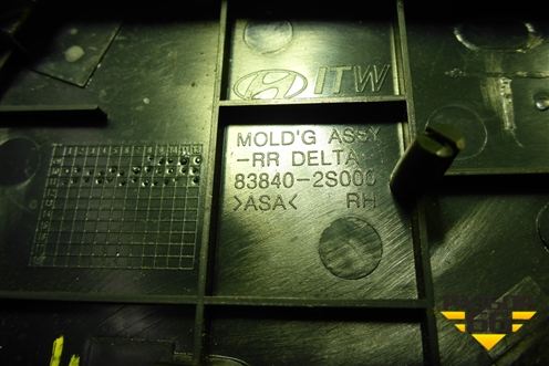 Накладка двери задней правой уголок (838402S000) для Hyundai ix 35 с 2010г (Ай икс 35)