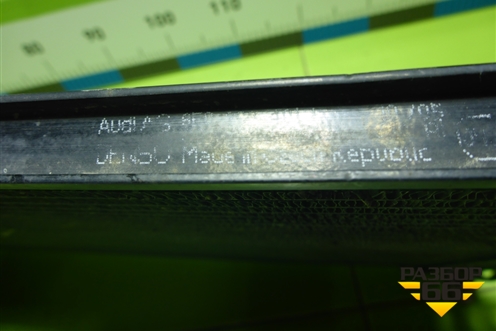 Радиатор кондиционера для Audi A4 (В7) с 2004-2009г (А4)