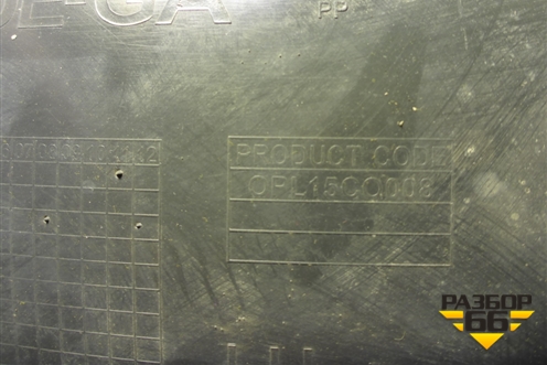 Локер передний левый (дубликат) (OPL15CO008) для Opel Corsa D с 2006-2014г (Корса Д)