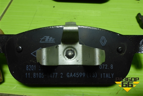 Колодки тормозные передние (новые) (410605536R) для Renault Sandero с 2013-2022г (Сандеро)