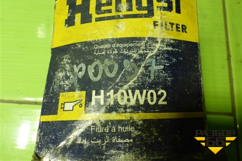 Фильтр масляный (H10W02) для Scania 4 Series с 1995-2005г