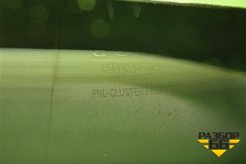 Накладка на щиток приборов (848314L000) для Hyundai Solaris с 2010-2016г (Солярис)