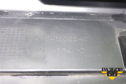 Накладка на порог наружная правая (A1646900840) для Mercedes Benz ML-Klass W164 c 2005-2011г (МЛ)