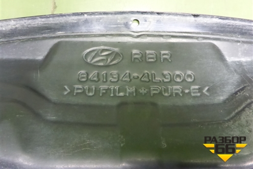 Короб водоотводящий (841344L300) для Hyundai Solaris с 2010-2016г (Солярис)