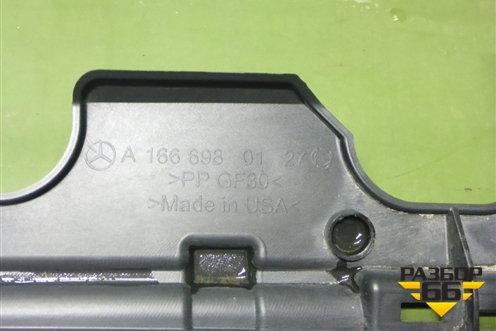 Усилитель порога левый (до 2013г) (A1666980127) для Mercedes Benz ML-Klass W166 c 2011г (МЛ)