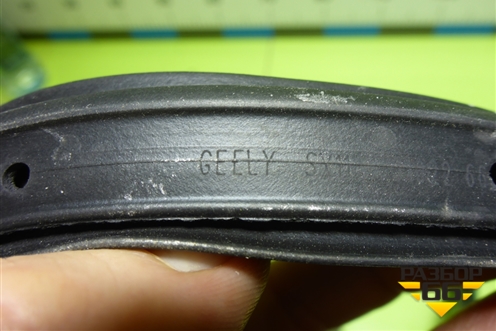 Уплотнитель двери задней левой (6600005285) для Geely Coolray с 2019-2025г (Кулрей)