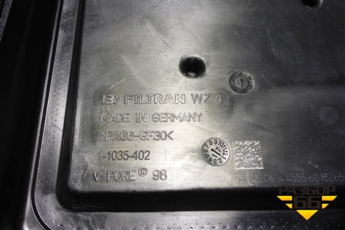 Поддон КПП масляный (новый) (0501220614A) для BMW 5-серия F10/F11 с 2009-2016г