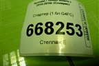Стартер (1.6л G4FC) (361002B614) для Hyundai Solaris с 2010-2016г (Солярис)
