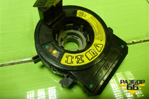 Механизм подрулевой для SRS AIR BAG для Hyundai Solaris с 2010-2016г (Солярис)