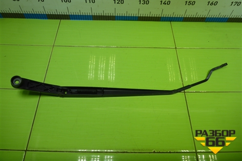 Поводок стеклоочистителя правый для Hyundai Solaris с 2010-2016г (Солярис)