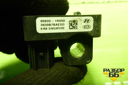 Датчик AIR BAG (959301R050) для Hyundai Solaris с 2010-2016г (Солярис)
